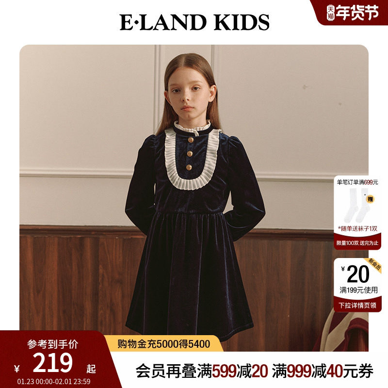 eland kids衣恋童装女童连衣裙冬季休闲复古花边领优雅丝绒裙子,童装/婴儿装/亲子装,连衣裙,淘宝优惠券,粉丝福利购,淘宝优惠卷
