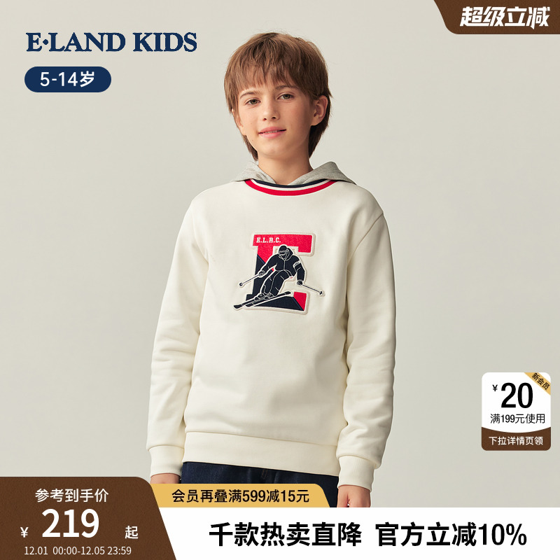 elandkids男童运动学院风卫衣