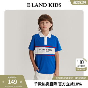 kids衣恋童装 新品 eland 男童T恤夏季 撞色印花休闲短袖 POLO衫