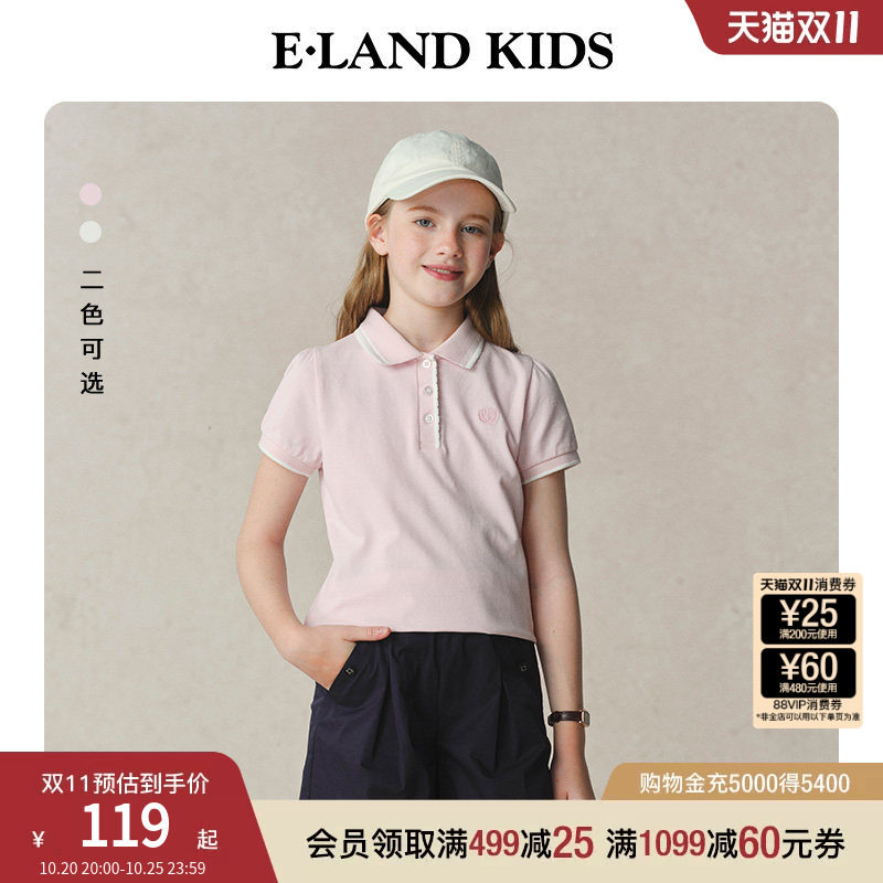 eland kids衣恋童装女童POLO衫夏季休闲学院风上衣儿童翻领T恤
