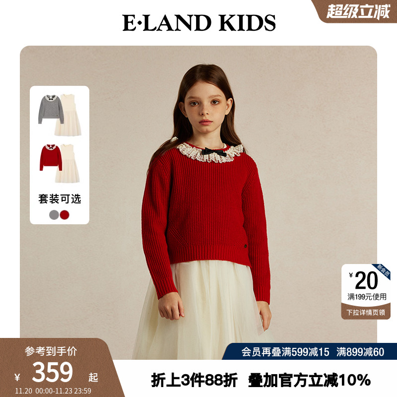 elandkid女童针织衫连衣裙