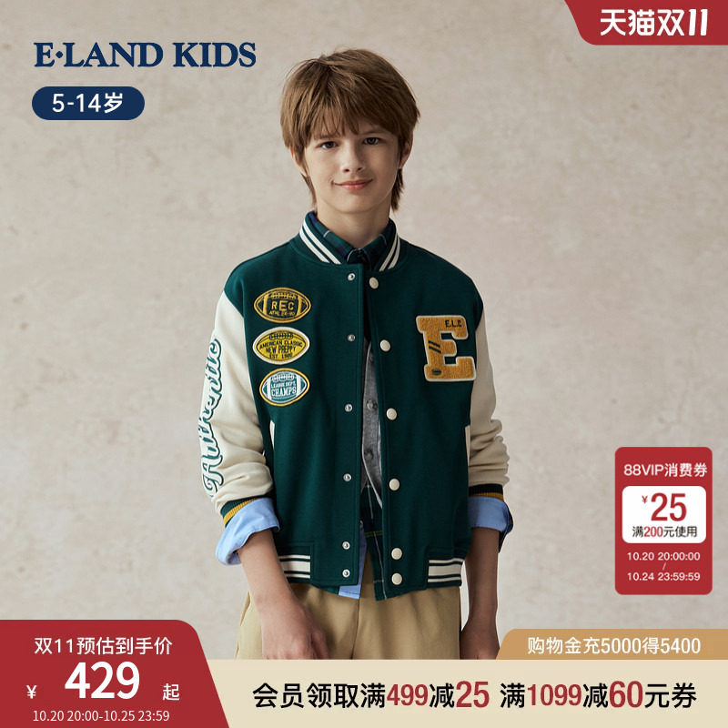 eland kids衣恋童装男童外套春秋季休闲美式复古学院风刺绣棒球服