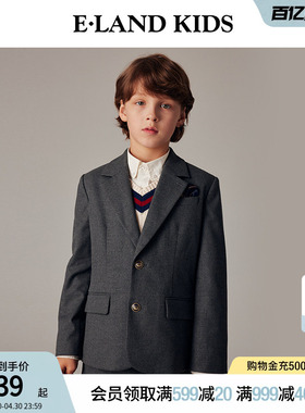 eland kids衣恋童装男童西装冬季美式绅士复古学院风单排扣外套