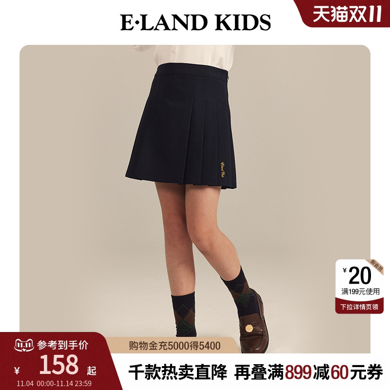 elandkids衣恋女童学院风百褶裙