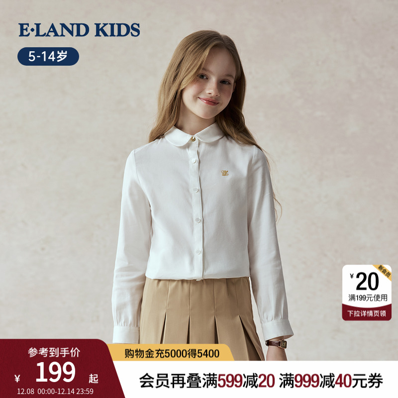 elandkids女童刺绣娃娃领衬衫