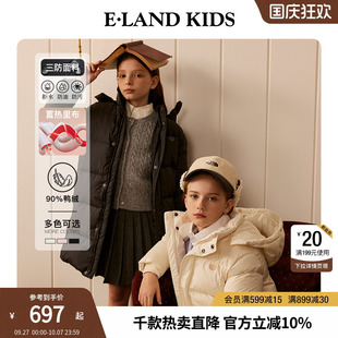 kids衣戀童裝 三防蓄熱90鴨絨 eland 羽絨服冬外套 男童女童長款
