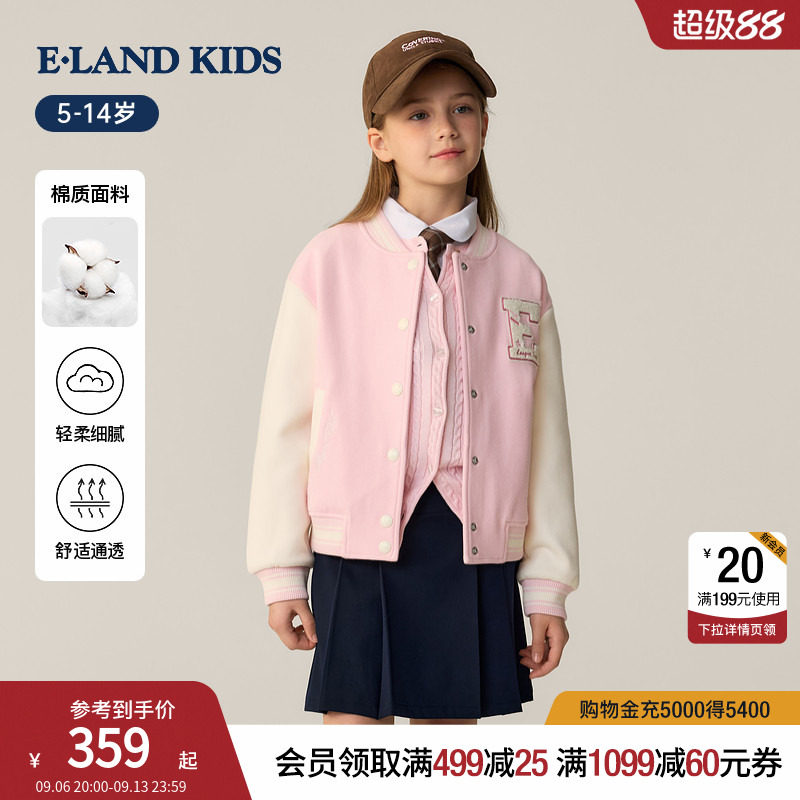 elandkids女童休闲学院风棒球服图片