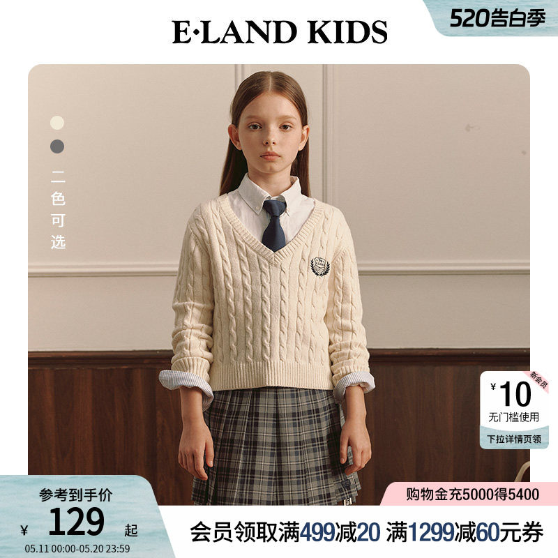 eland kids衣恋童装女童针织衫秋冬学院风V领刺绣绵羊毛混