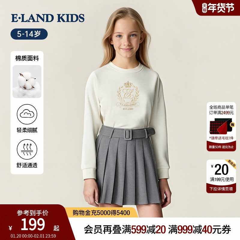 eland kids衣恋童装女童卫衣2025年秋季新品休闲刺绣圆领长袖上衣,童装/婴儿装/亲子装,卫衣/绒衫,淘宝优惠券,粉丝福利购,淘宝优惠卷