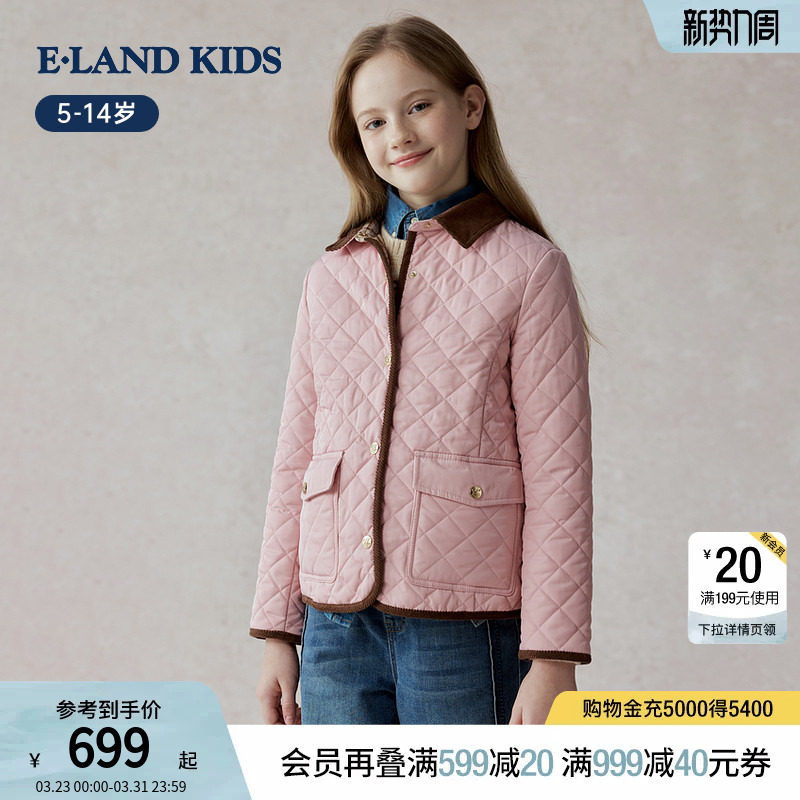 eland kids衣恋童装女童棉服秋冬季复古学院风休闲翻领甜美