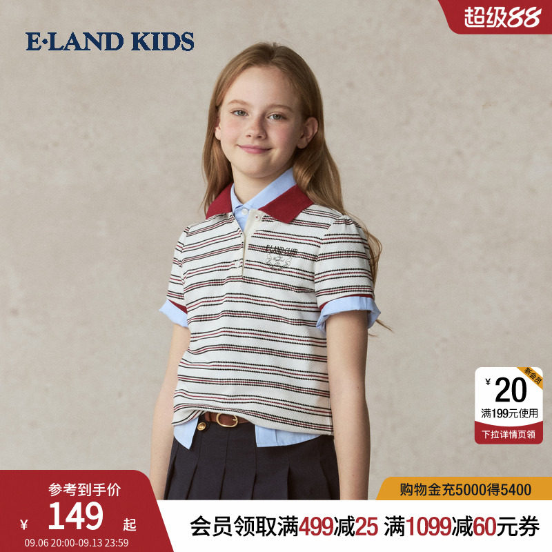 elandkids衣恋女童POLO衫图片
