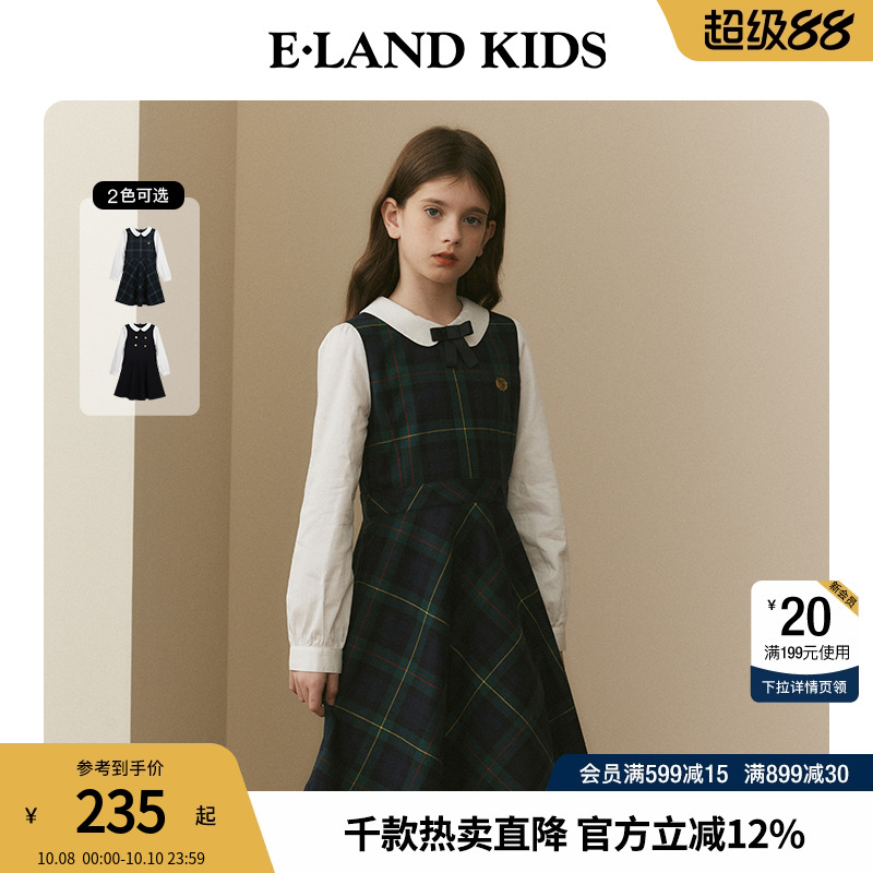 elandkids女童翻领长袖连衣裙