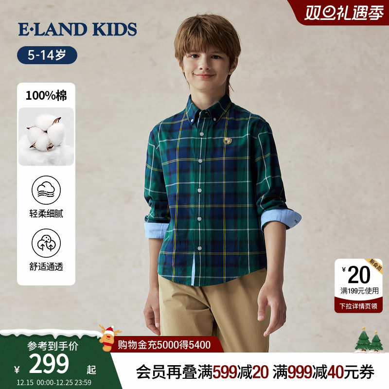 eland kids衣恋童装男童衬衫2025年秋季新品复古英伦格