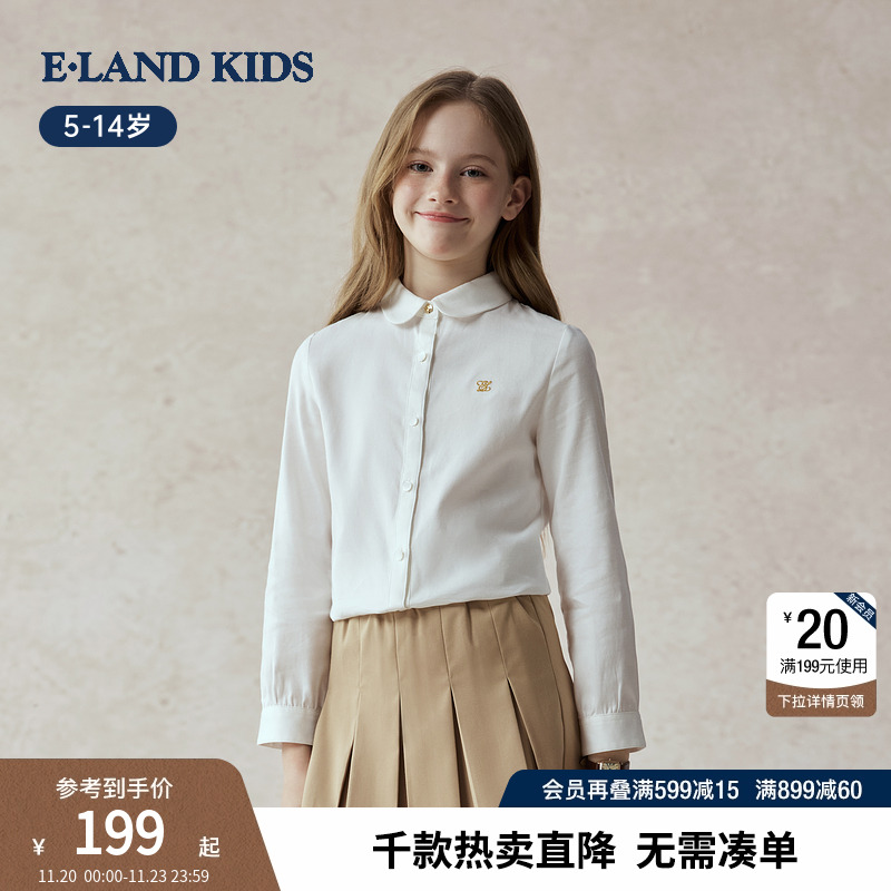 eland kids衣恋童装女童衬衫2025年秋季新品娃娃领刺绣长袖上衣