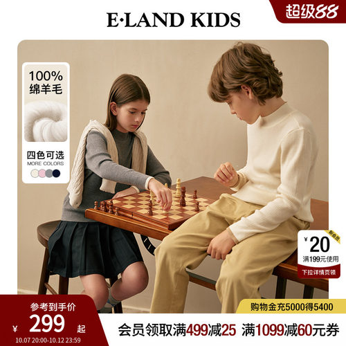 elandkids男女童半高领针织衫