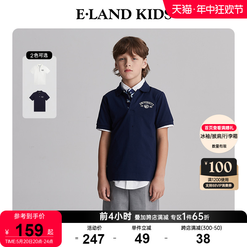 E·LANDKIDSPOLO领短袖T恤