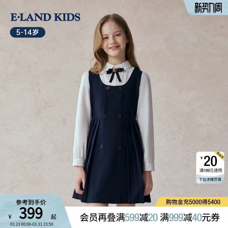 eland kids衣恋童装女童连衣裙春秋季法式学院风假两件裙子