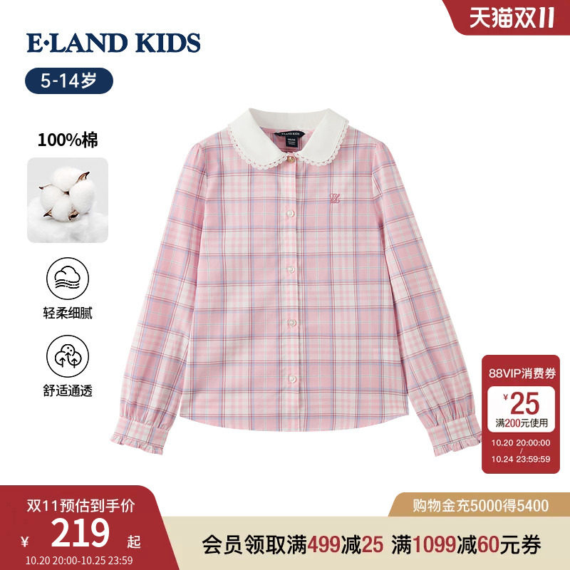 【100%棉】eland kids衣恋童装女童衬衫26年春新品娃娃领复古格纹