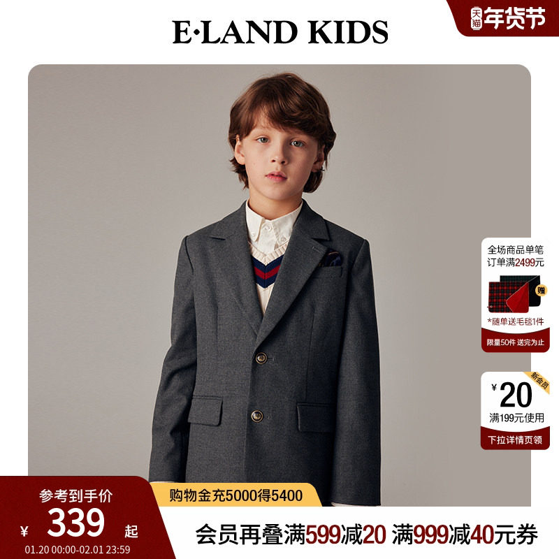 eland kids衣恋童装男童西装冬季美式绅士复古学院风单排扣外套,童装/婴儿装/亲子装,西服/小西装,淘宝优惠券,粉丝福利购,淘宝优惠卷
