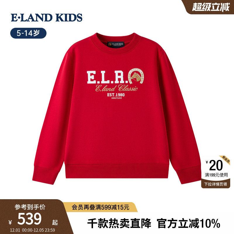 elandkids男童美式学院风卫衣