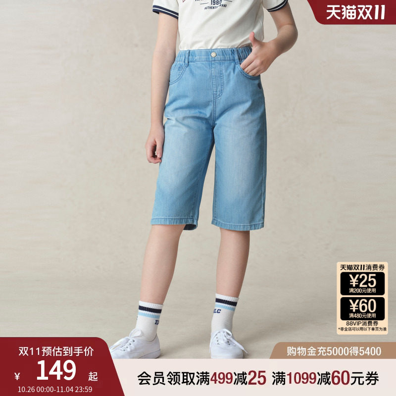 eland kids衣恋童装女童短裤夏季撞色宽松休闲裤刺绣牛仔裤五分裤