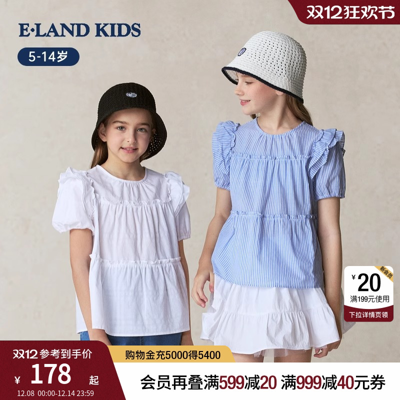 elandkids复古花边圆领衬衫