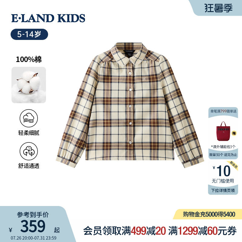 【100%棉】eland kids衣恋童装女童衬衫26年秋冬新品格纹长袖上衣