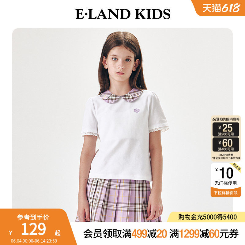 eland kids衣恋童装女童POLO衫夏季格纹娃娃领短袖徽章刺绣T恤