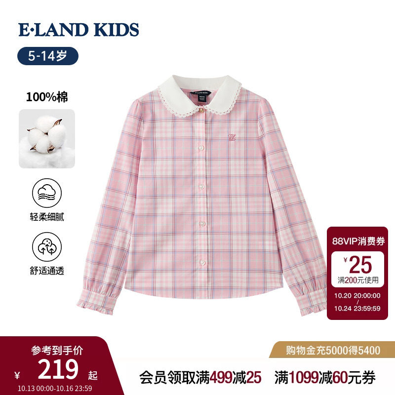 【100%棉】eland kids衣恋童装女童衬衫26年春新品娃娃领复古格纹