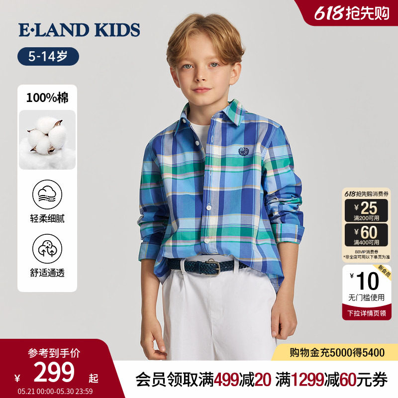 【100%棉】eland kids衣恋童装男童衬衫26年春新品学