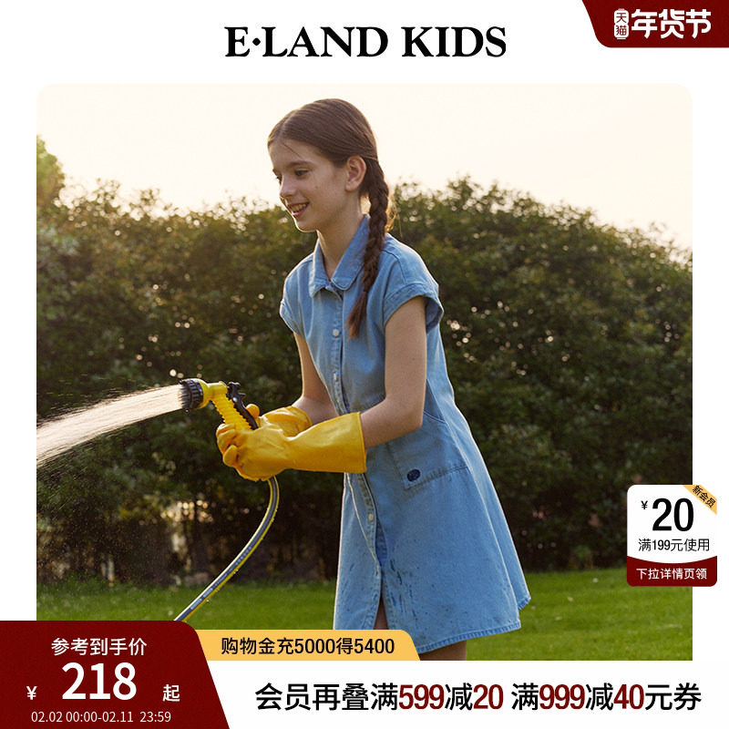 【100%棉】eland kids衣恋童装女童牛仔裙夏季连衣裙开