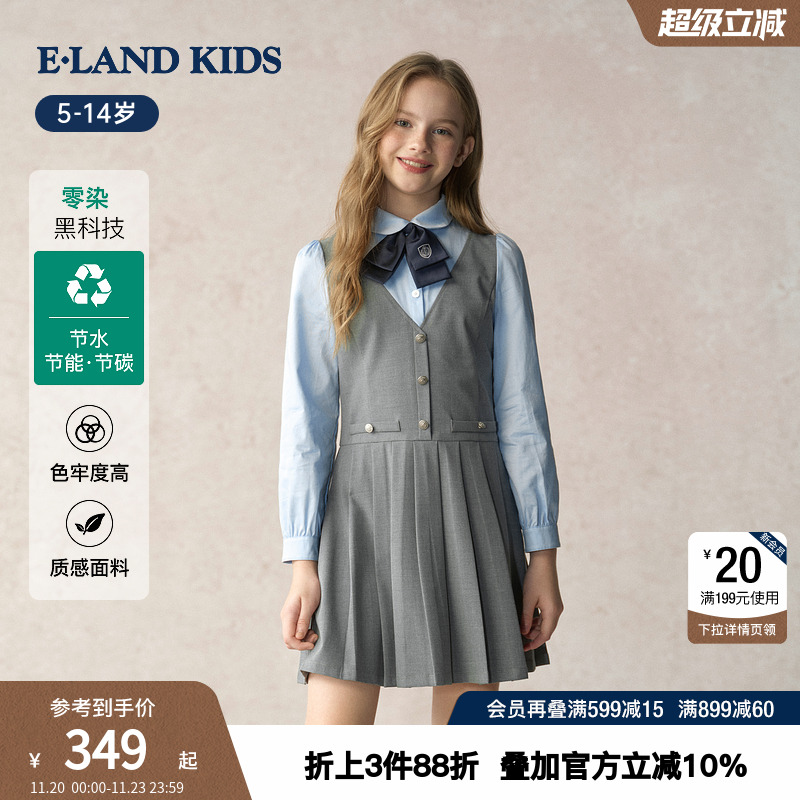 elandkids女童校服制翻领连衣裙