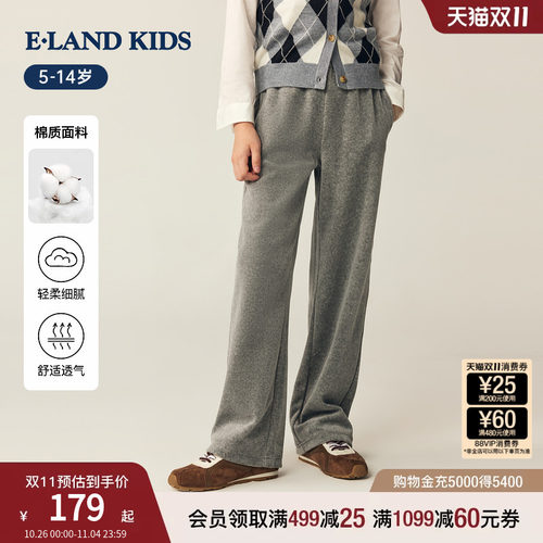 elandkids女童刺绣休闲直筒裤子