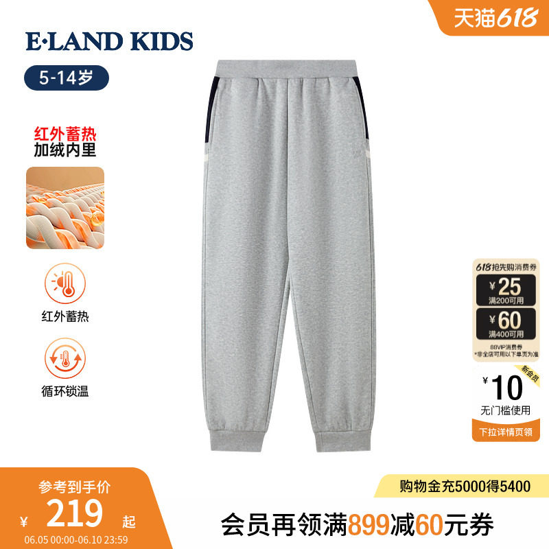 【加绒】eland kids衣恋童装男童束脚裤秋冬季刺绣休闲裤长裤卫裤
