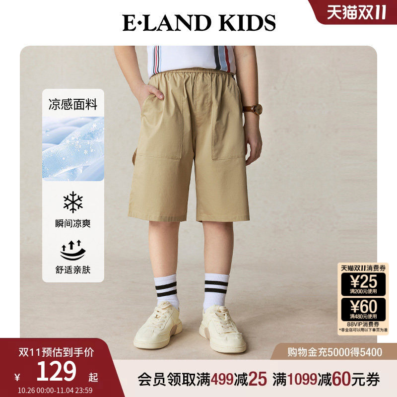 【凉感】eland kids衣恋童装男童五分裤夏季复古学院风短裤休闲裤