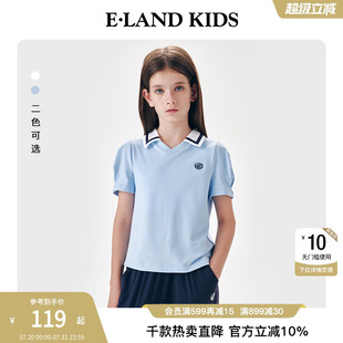 学院风翻领短袖 eland 女童POLO衫 kids衣恋童装 刺绣棉质T恤 夏季