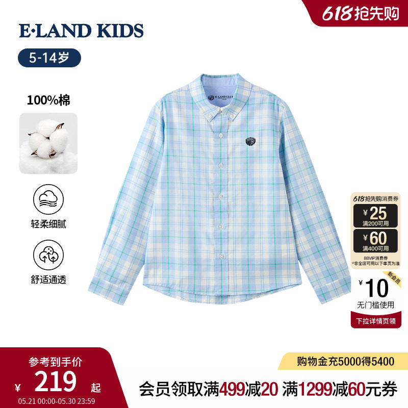 【100%棉】eland kids衣恋童装男童衬衫春秋冬学院风格