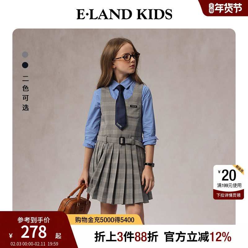 eland kids衣恋童装女童连衣裙春季学院风格纹百褶无袖裙子