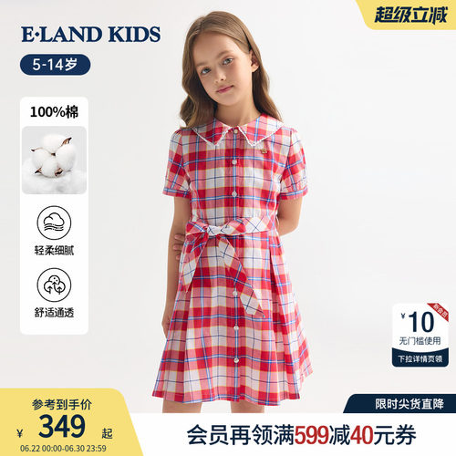elandkids女童复古格纹衬衫裙