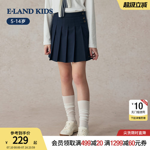 elandkids女童学院风百褶短裙