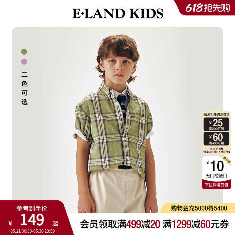 【100%棉】eland kids衣恋童装男童衬衫夏季复古学院风