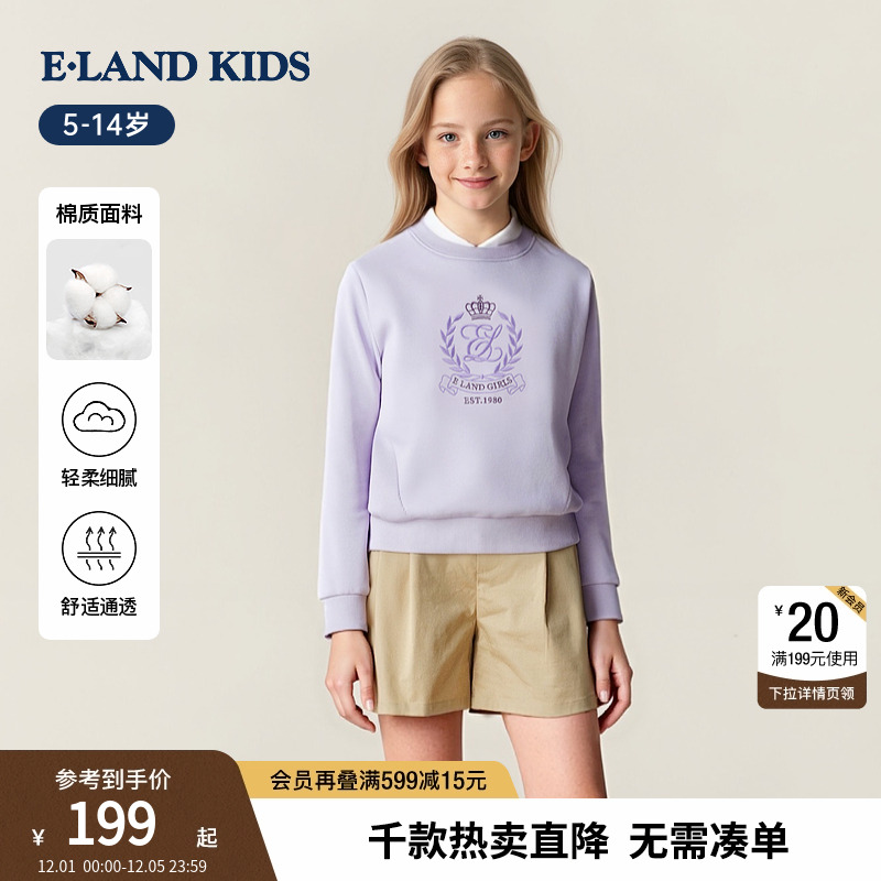 elandkids女童圆领刺绣卫衣