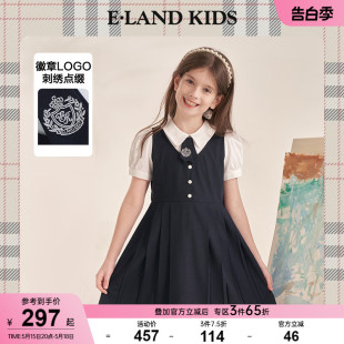 博主同款 春夏新品 kids衣恋童装 女童海军风连衣裙 eland