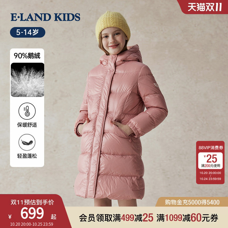 【90%鹅绒】eland kids衣恋童装女童排骨羽绒服冬季长款连帽外套