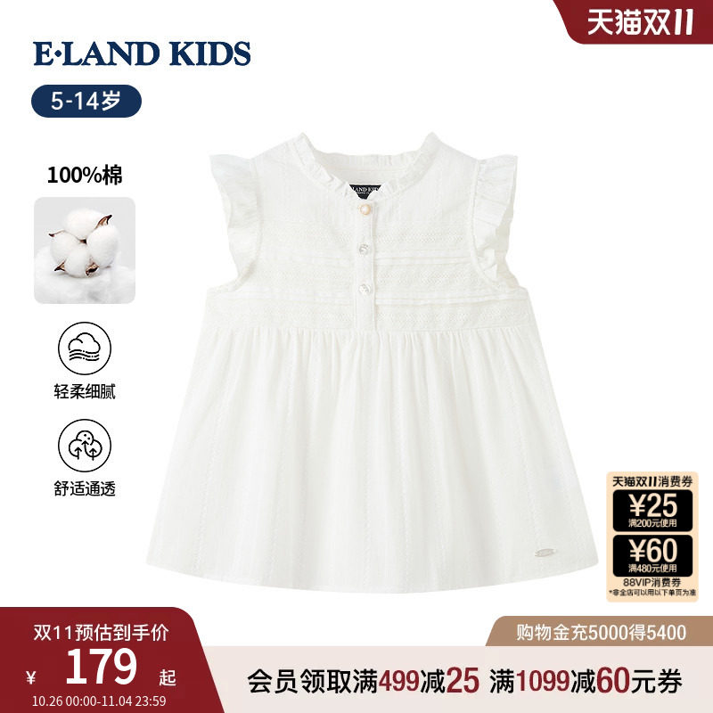【100%棉】eland kids衣恋童装女童白衬衫26夏新品甜美花边领上衣