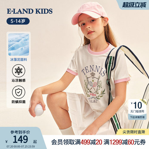 elandkids女童休闲学院风T恤