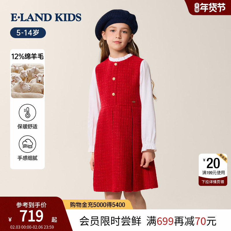 【新年款&12%绵羊毛】eland kids衣恋童装女童连衣裙2