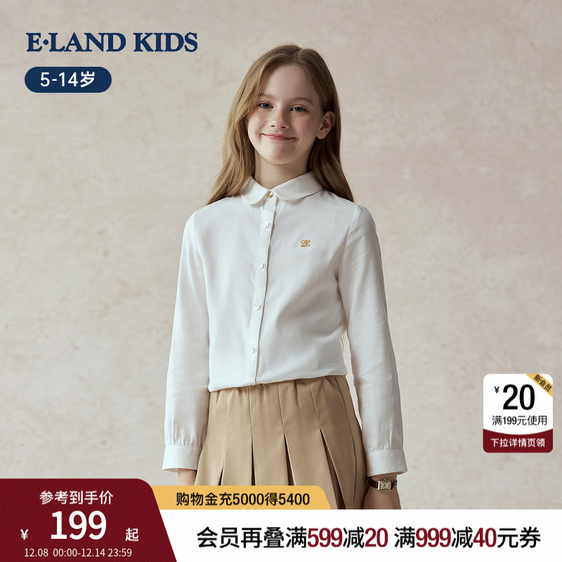 elandkids女童刺绣白色衬衫