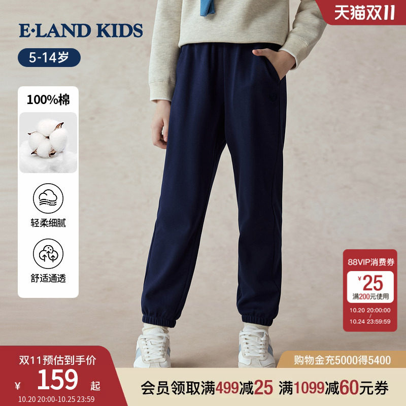 【云柔棉】eland kids衣恋童装女童休闲裤春秋运动裤学院风束脚裤