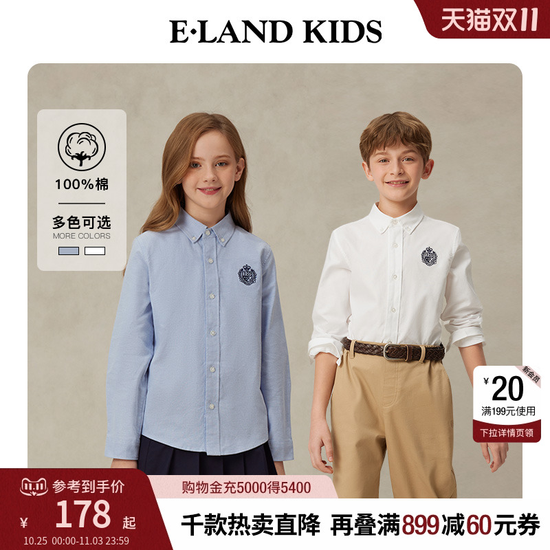 【100%棉】eland kids衣恋童装男女童衬衫25年春夏学院风刺绣长袖